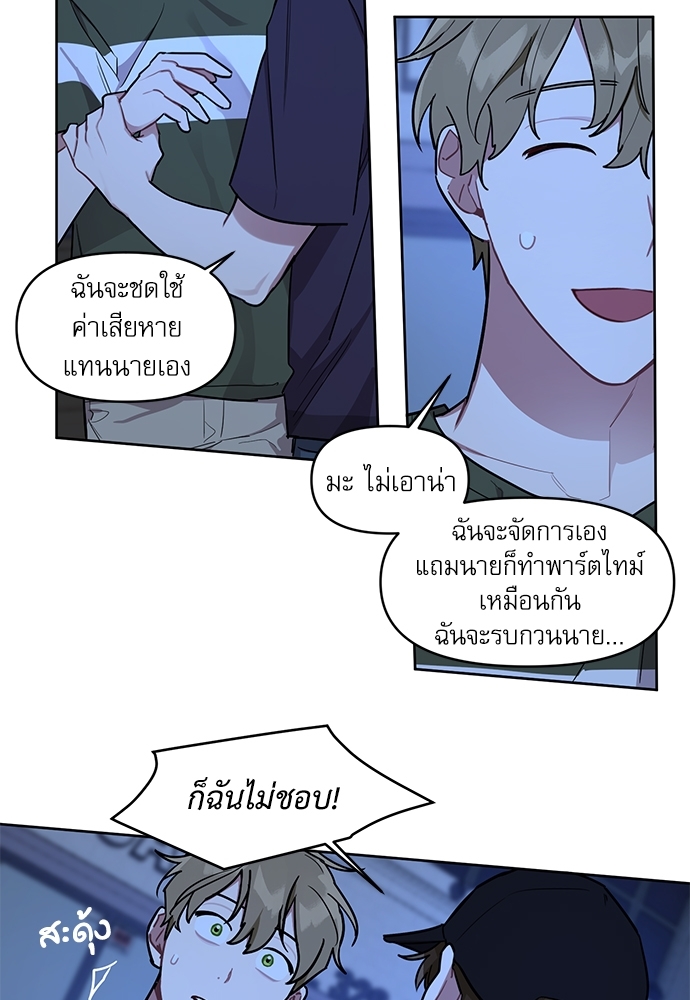 เธเธธเธ“เธฅเธนเธเธเนเธฒเธกเธฒเธ—เธณเธญเธฐเนเธฃเธเธฃเธฑเธ 8 43