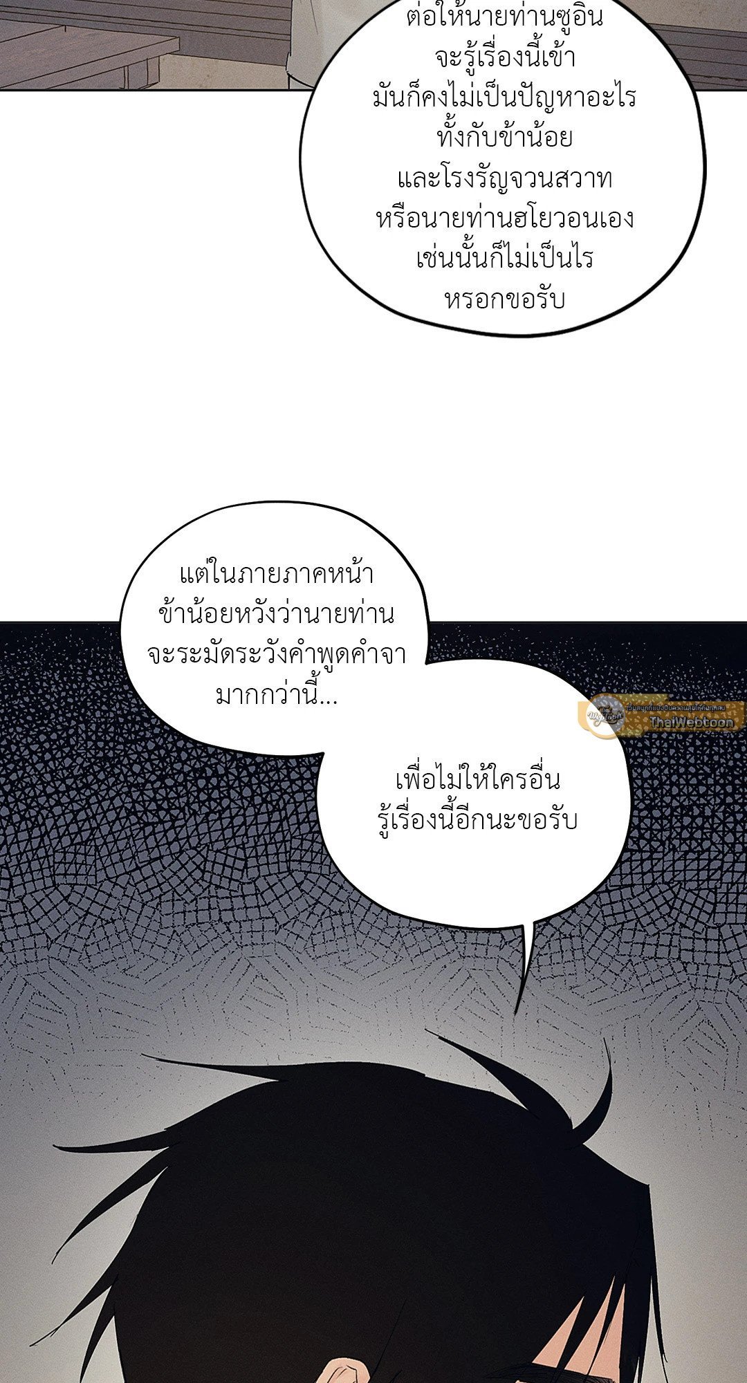 เธฃเนเธฒเธเน€เธเนเธเธชเนเธ—เธญเธขเนเธซเนเธเธขเธธเธเนเธเธเธญเธ 16 19