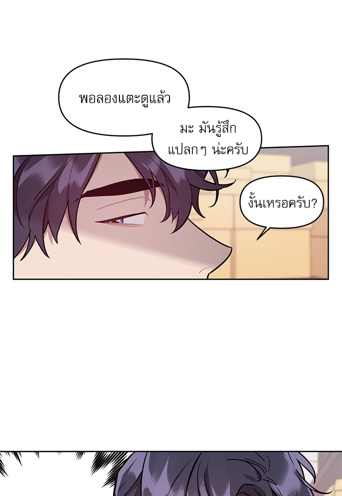 เธเธธเธ“เธฅเธนเธเธเนเธฒเธกเธฒเธ—เธณเธญเธฐเนเธฃเธเธฃเธฑเธ 7 11