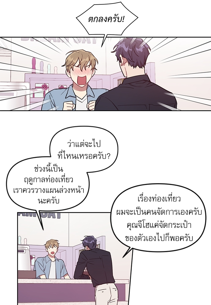 เธเธธเธ“เธฅเธนเธเธเนเธฒเธกเธฒเธ—เธณเธญเธฐเนเธฃเธเธฃเธฑเธ 17 20