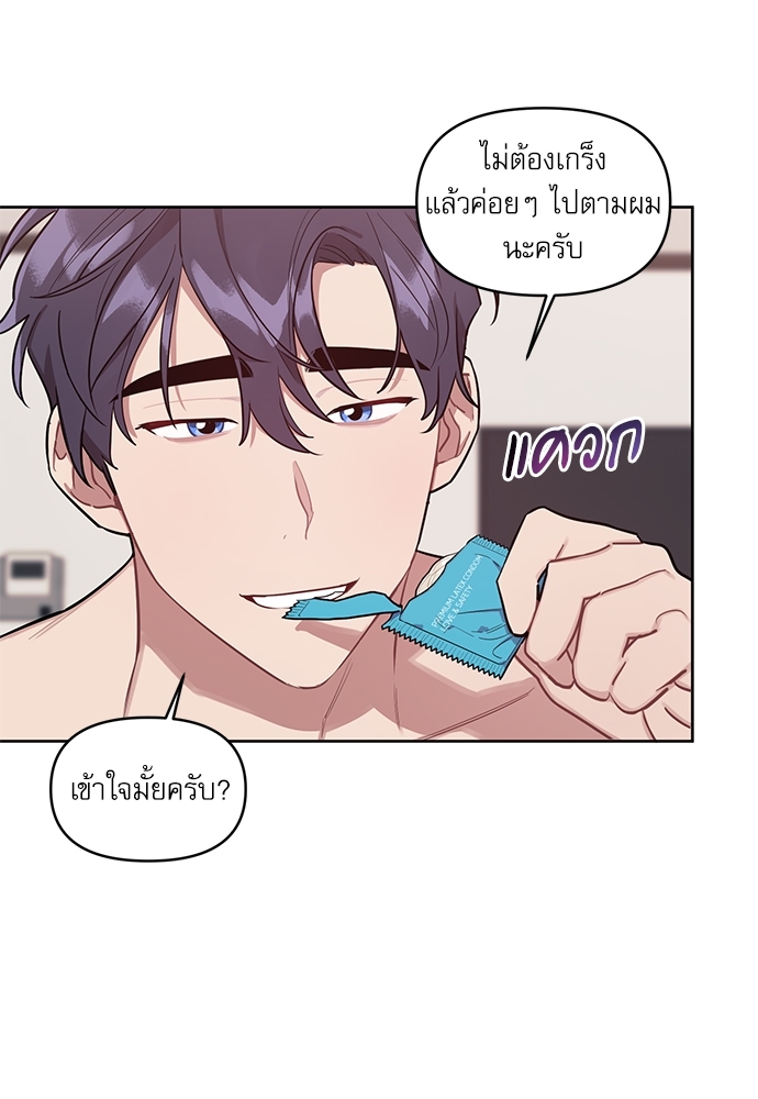 เธเธธเธ“เธฅเธนเธเธเนเธฒเธกเธฒเธ—เธณเธญเธฐเนเธฃเธเธฃเธฑเธ 14 48