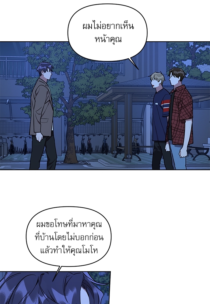 เธเธธเธ“เธฅเธนเธเธเนเธฒเธกเธฒเธ—เธณเธญเธฐเนเธฃเธเธฃเธฑเธ 20 06