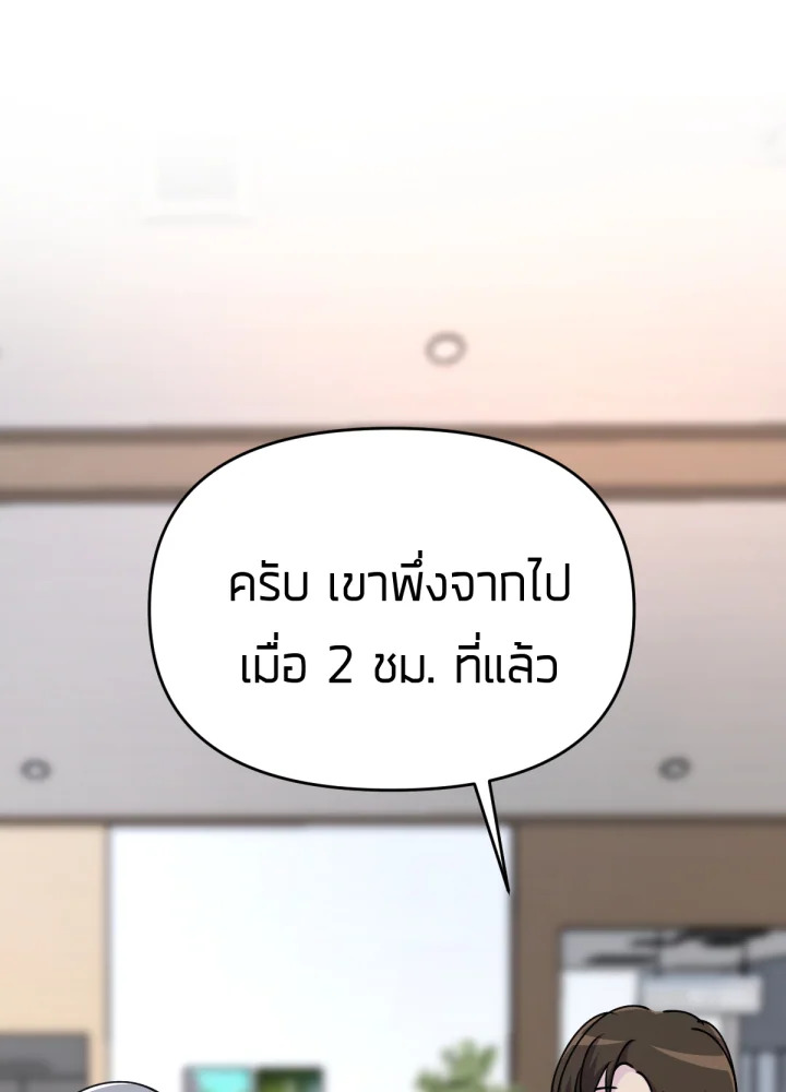 ใครในกระจก 23 036