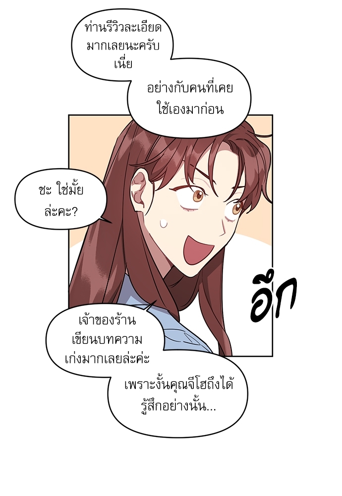 เธเธธเธ“เธฅเธนเธเธเนเธฒเธกเธฒเธ—เธณเธญเธฐเนเธฃเธเธฃเธฑเธ 8 27