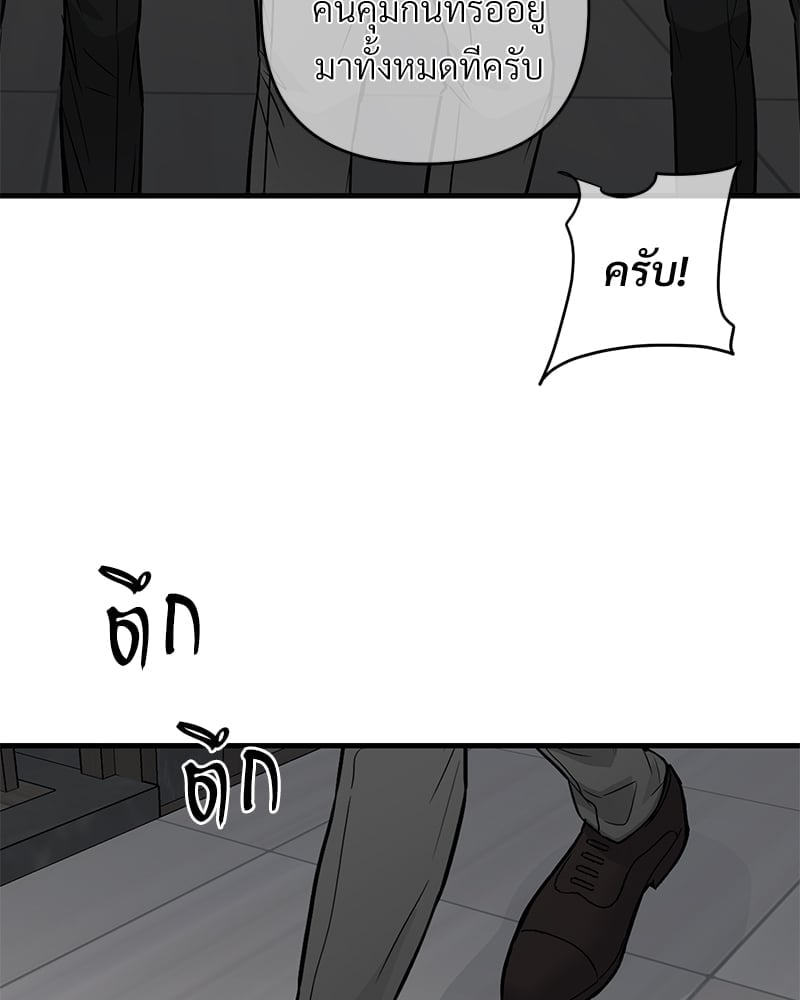 Love Without Smell เธฃเธฑเธเนเธฃเนเธเธฅเธดเนเธ 38 36