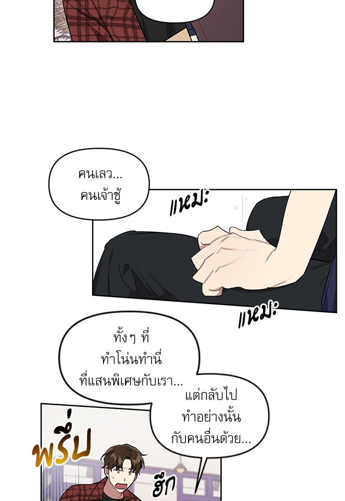 เธเธธเธ“เธฅเธนเธเธเนเธฒเธกเธฒเธ—เธณเธญเธฐเนเธฃเธเธฃเธฑเธ 19 19