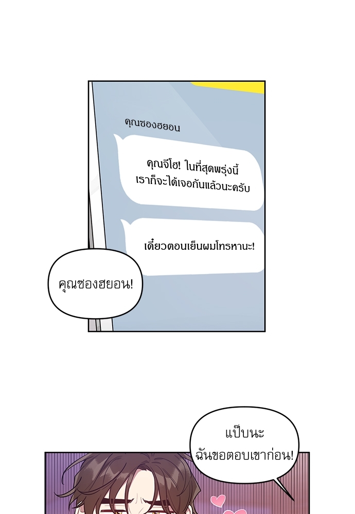 เธเธธเธ“เธฅเธนเธเธเนเธฒเธกเธฒเธ—เธณเธญเธฐเนเธฃเธเธฃเธฑเธ 18 15