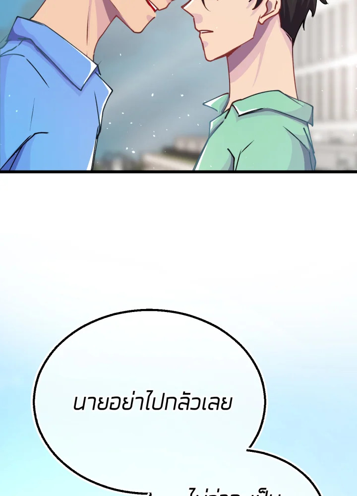 ใครในกระจก 23 169