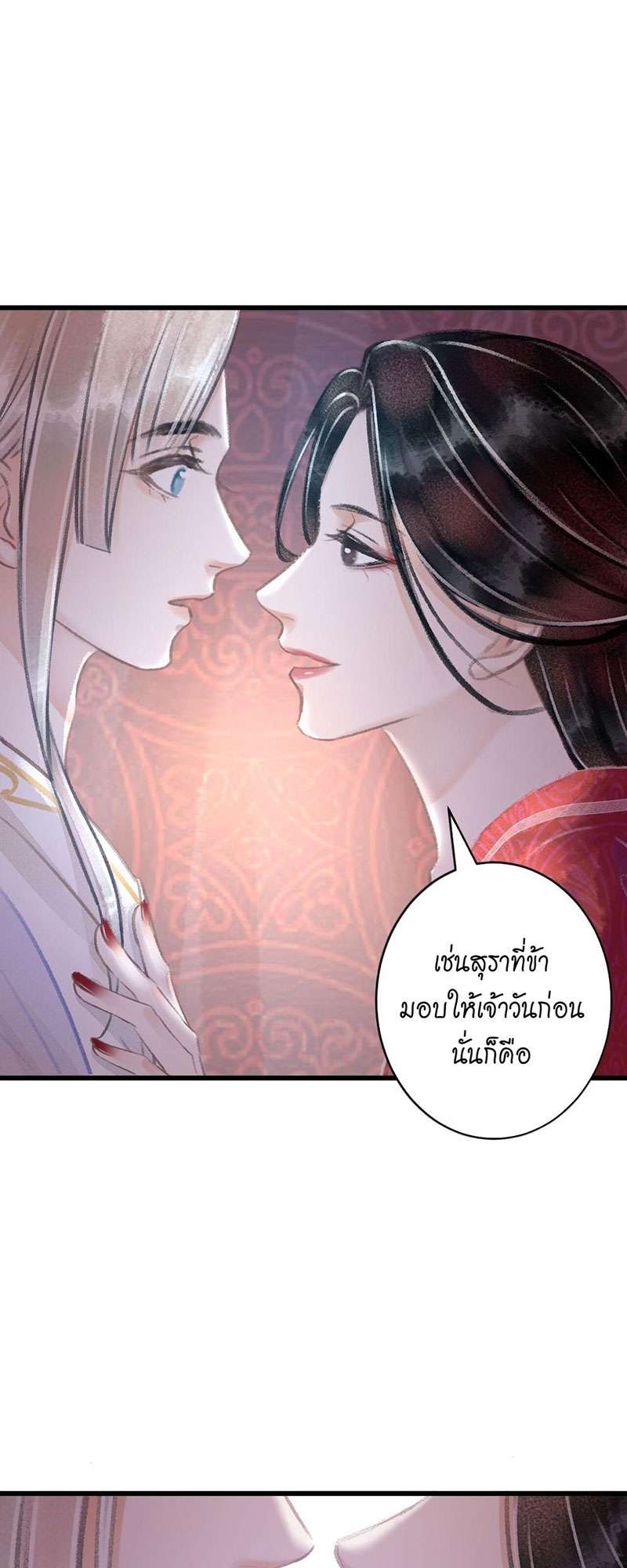 เธฃเธญเธฃเธฑเธเธเนเธฒเธกเธเธฒเธฅเน€เธงเธฅเธฒ71 27