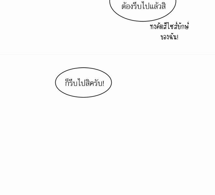 โลกใบที่สอง13 12