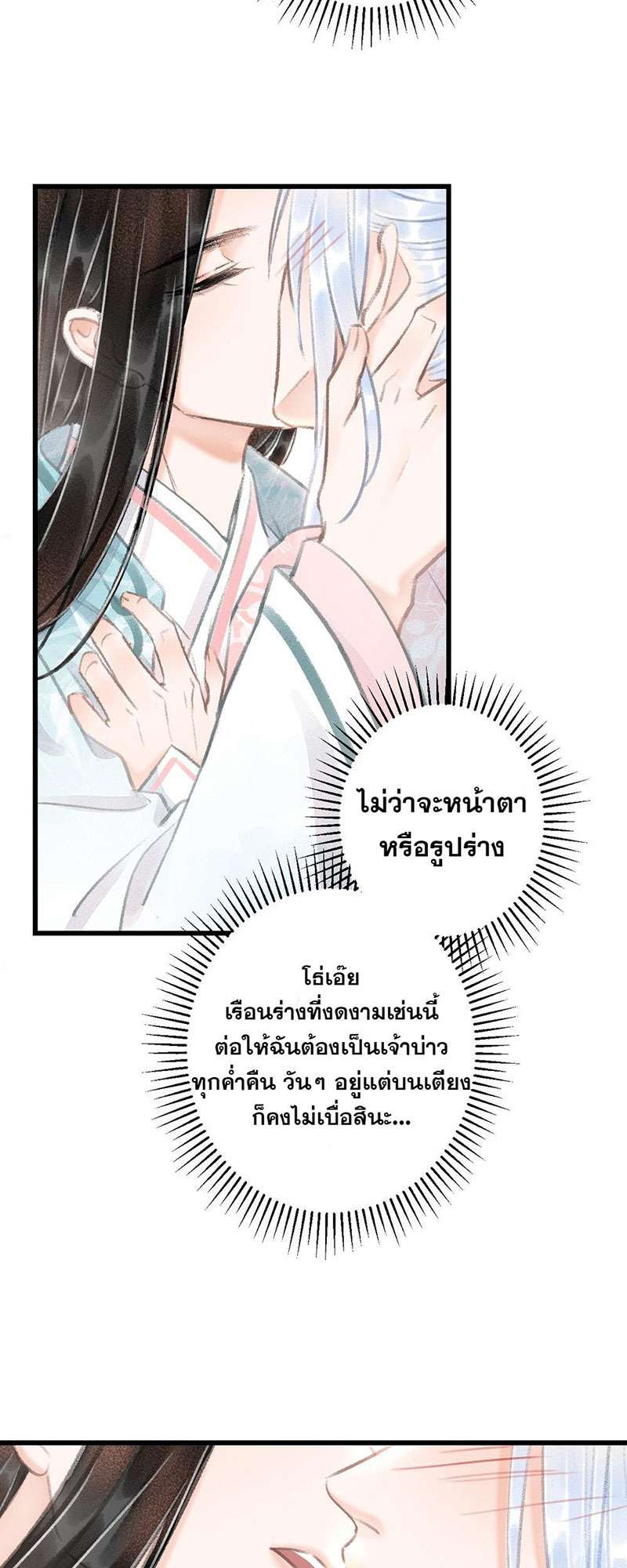 เธฃเธญเธฃเธฑเธเธเนเธฒเธกเธเธฒเธฅเน€เธงเธฅเธฒ61 09