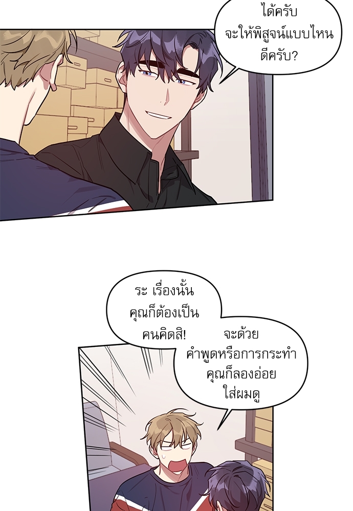 เธเธธเธ“เธฅเธนเธเธเนเธฒเธกเธฒเธ—เธณเธญเธฐเนเธฃเธเธฃเธฑเธ 14 12