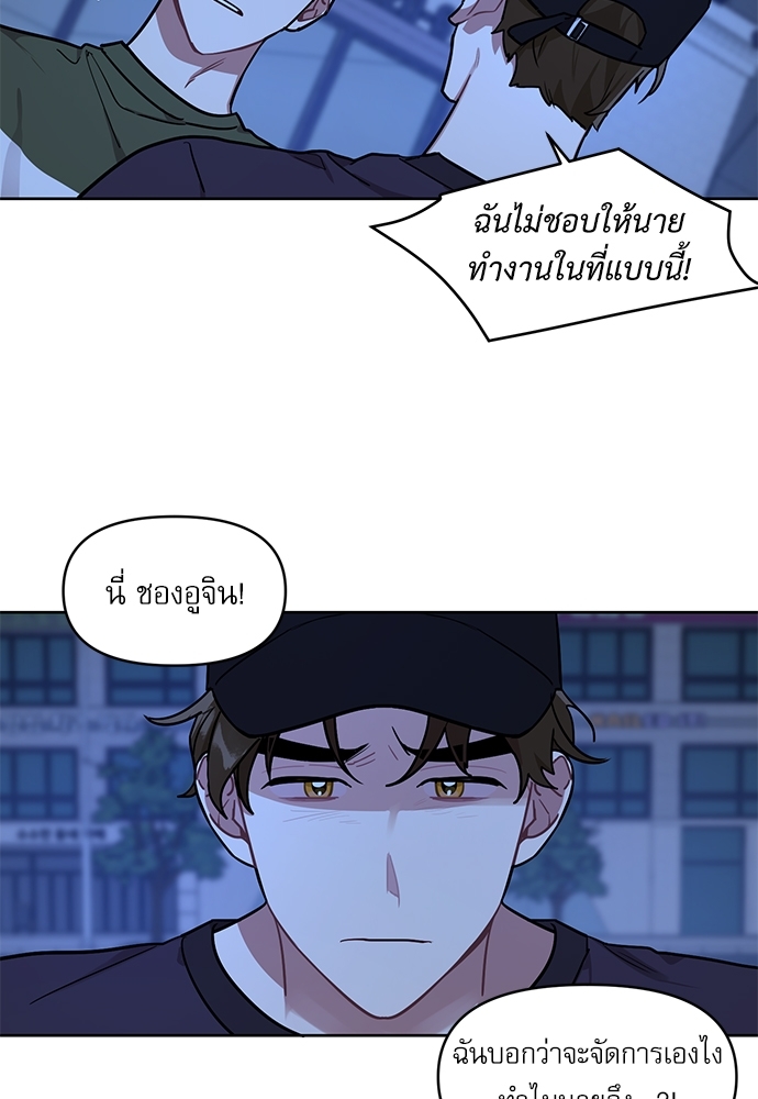 เธเธธเธ“เธฅเธนเธเธเนเธฒเธกเธฒเธ—เธณเธญเธฐเนเธฃเธเธฃเธฑเธ 8 44