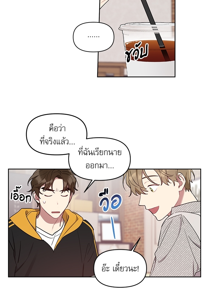 เธเธธเธ“เธฅเธนเธเธเนเธฒเธกเธฒเธ—เธณเธญเธฐเนเธฃเธเธฃเธฑเธ 18 14