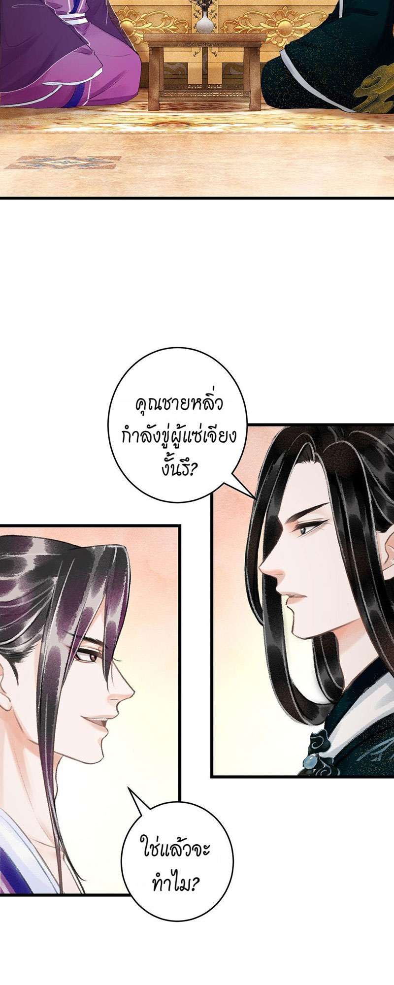 เธฃเธญเธฃเธฑเธเธเนเธฒเธกเธเธฒเธฅเน€เธงเธฅเธฒ47 09