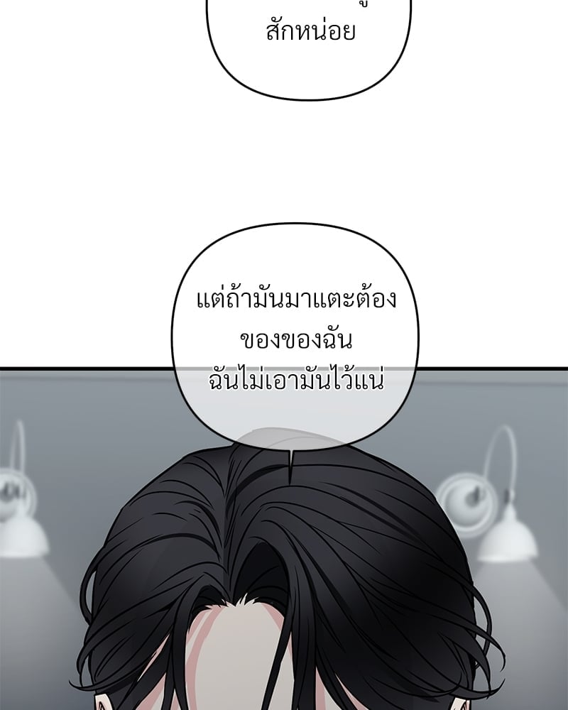 Love Without Smell เธฃเธฑเธเนเธฃเนเธเธฅเธดเนเธ 38 52