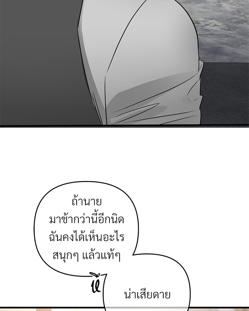 Love Without Smell เธฃเธฑเธเนเธฃเนเธเธฅเธดเนเธ 40 082