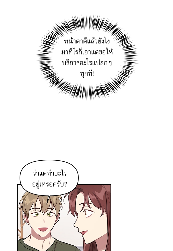 เธเธธเธ“เธฅเธนเธเธเนเธฒเธกเธฒเธ—เธณเธญเธฐเนเธฃเธเธฃเธฑเธ 8 18