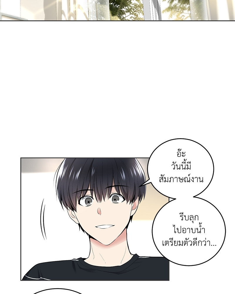 แอปพลิเคชัน♥สื่อรัก 2 (16)