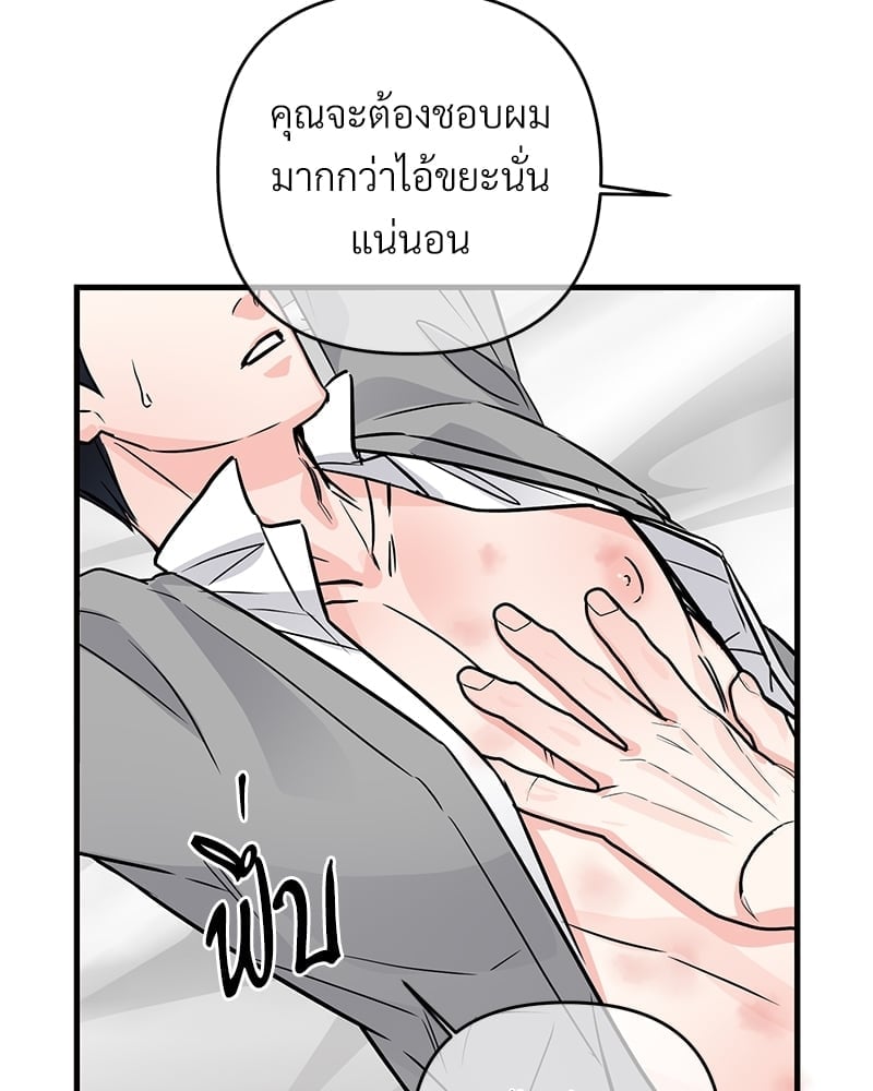 Love Without Smell เธฃเธฑเธเนเธฃเนเธเธฅเธดเนเธ 39 58