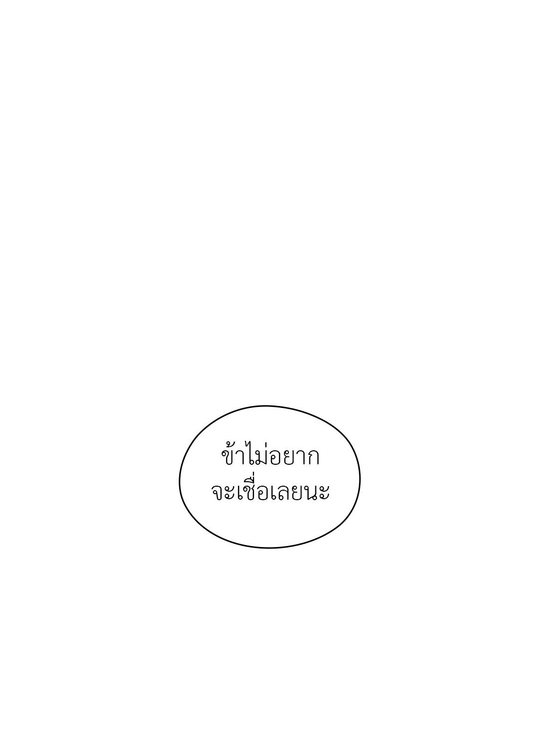 เธฃเนเธฒเธเน€เธเนเธเธชเนเธ—เธญเธขเนเธซเนเธเธขเธธเธเนเธเธเธญเธ 11 38