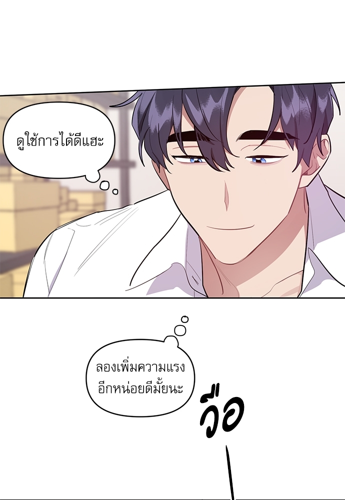 เธเธธเธ“เธฅเธนเธเธเนเธฒเธกเธฒเธ—เธณเธญเธฐเนเธฃเธเธฃเธฑเธ 5 06