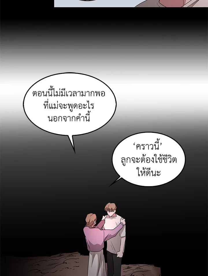 อีกครั้งกับนาย 1 084