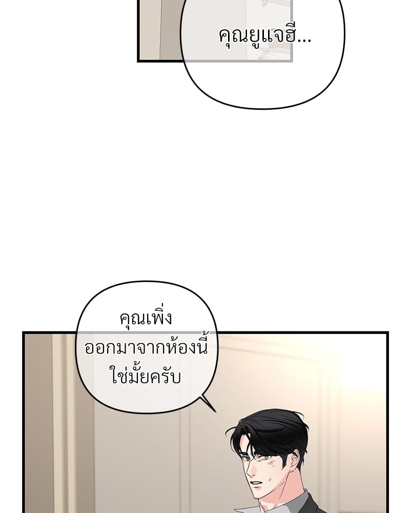 Love Without Smell เธฃเธฑเธเนเธฃเนเธเธฅเธดเนเธ 40 052