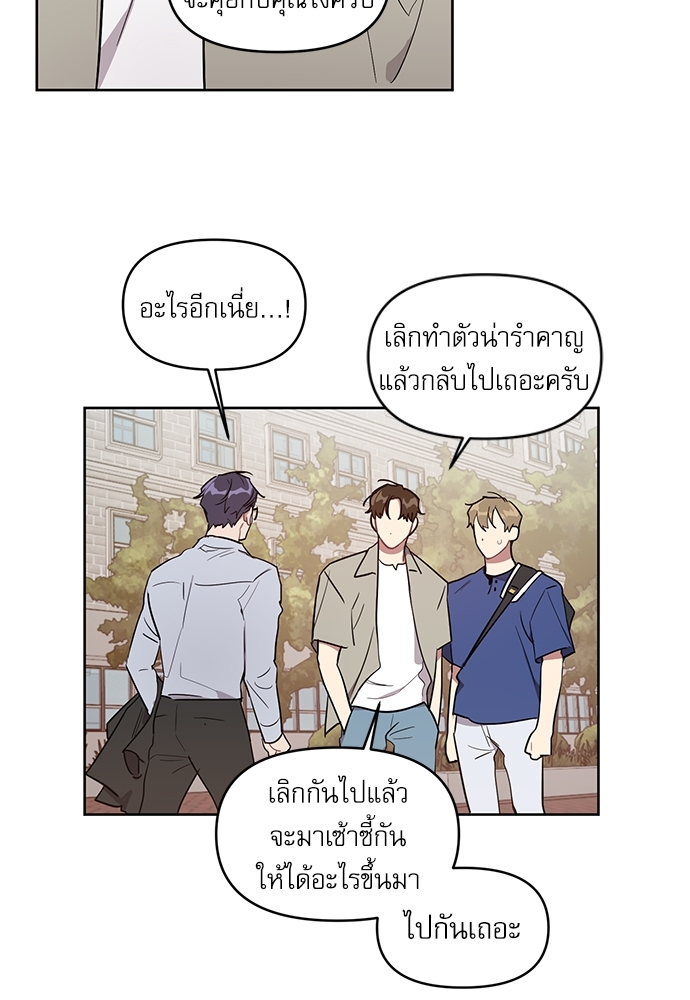 เธเธธเธ“เธฅเธนเธเธเนเธฒเธกเธฒเธ—เธณเธญเธฐเนเธฃเธเธฃเธฑเธ 20 46