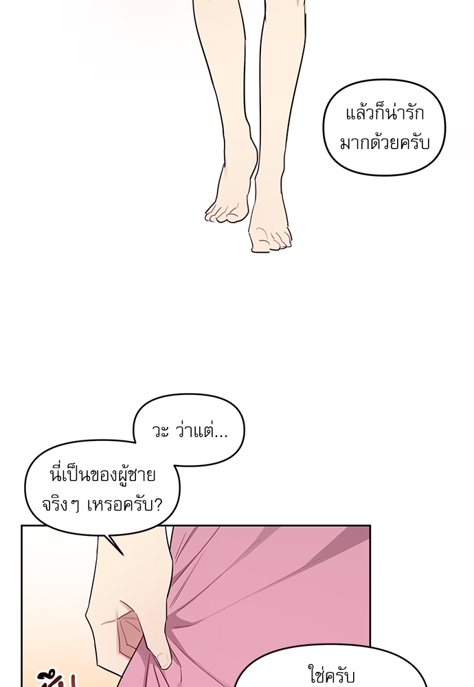 เธเธธเธ“เธฅเธนเธเธเนเธฒเธกเธฒเธ—เธณเธญเธฐเนเธฃเธเธฃเธฑเธ 16 11