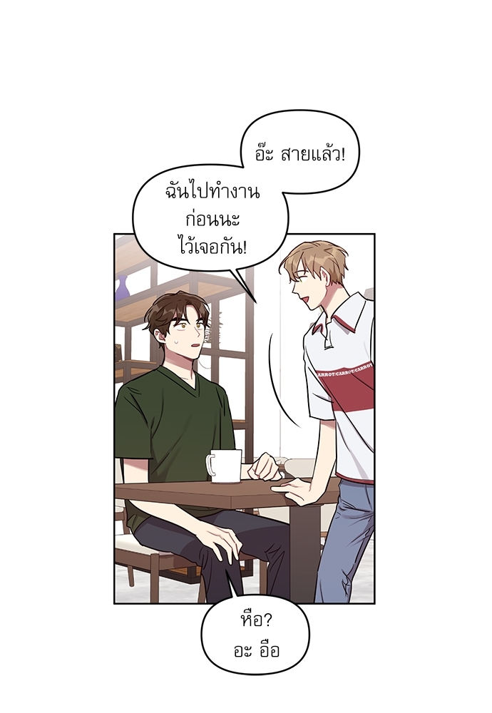 เธเธธเธ“เธฅเธนเธเธเนเธฒเธกเธฒเธ—เธณเธญเธฐเนเธฃเธเธฃเธฑเธ 16 43