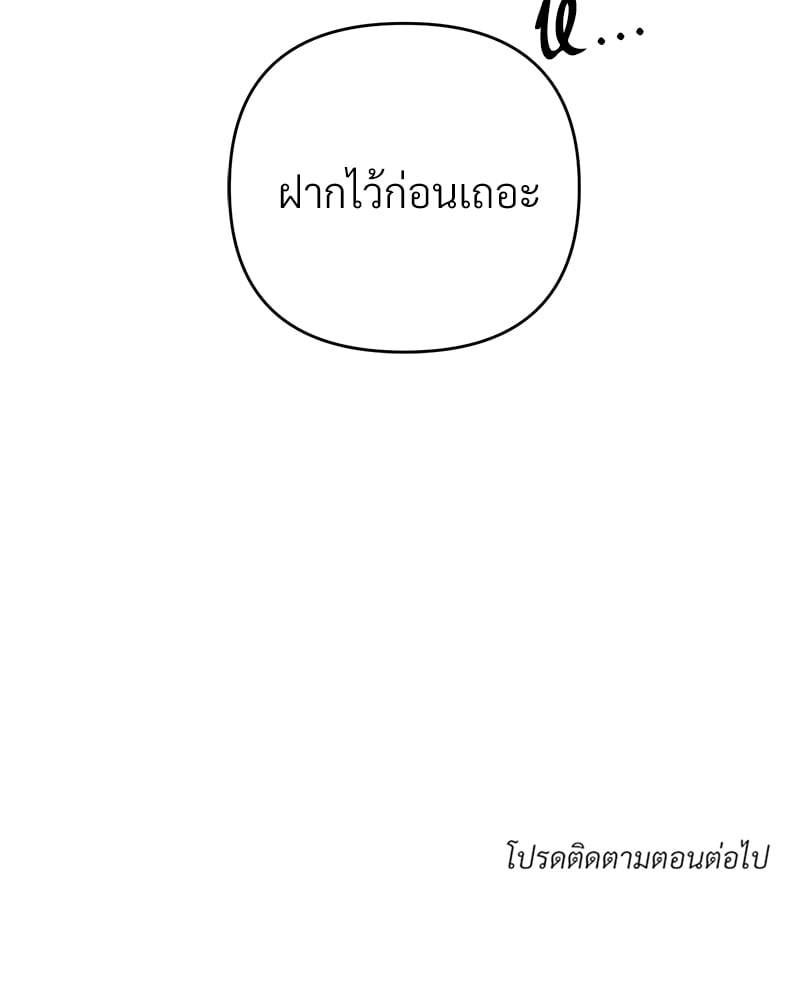 Love Without Smell เธฃเธฑเธเนเธฃเนเธเธฅเธดเนเธ 40 100