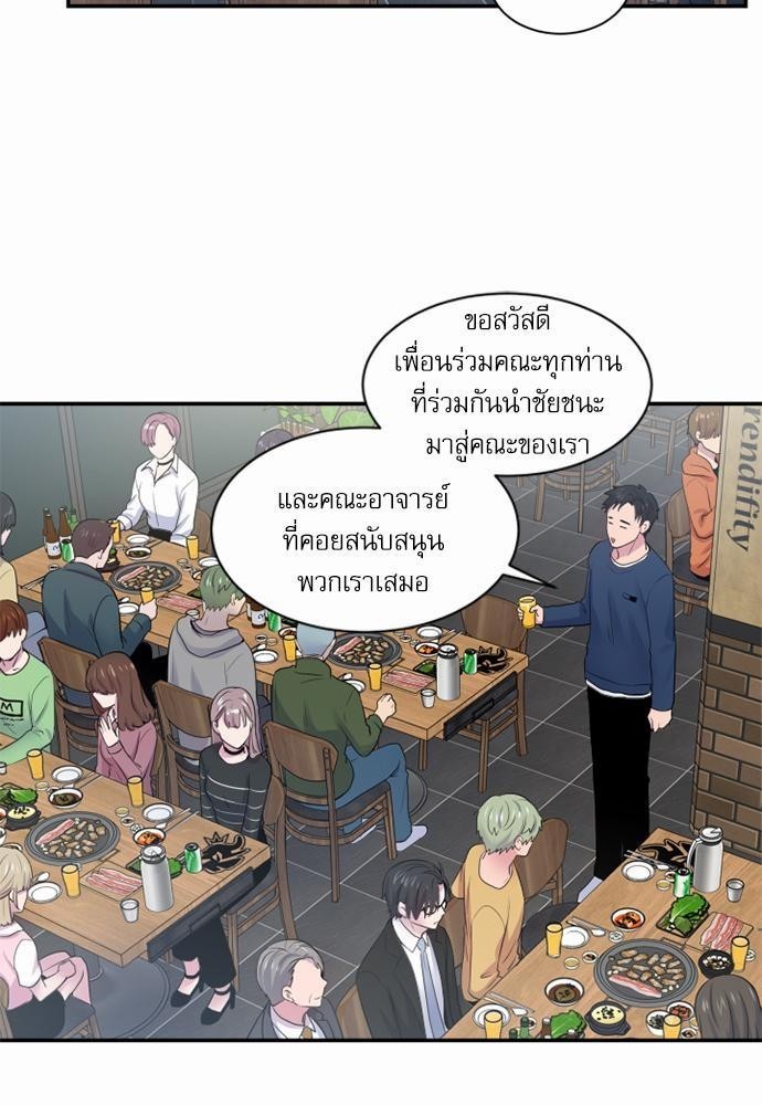 โลกใบที่สอง13 15