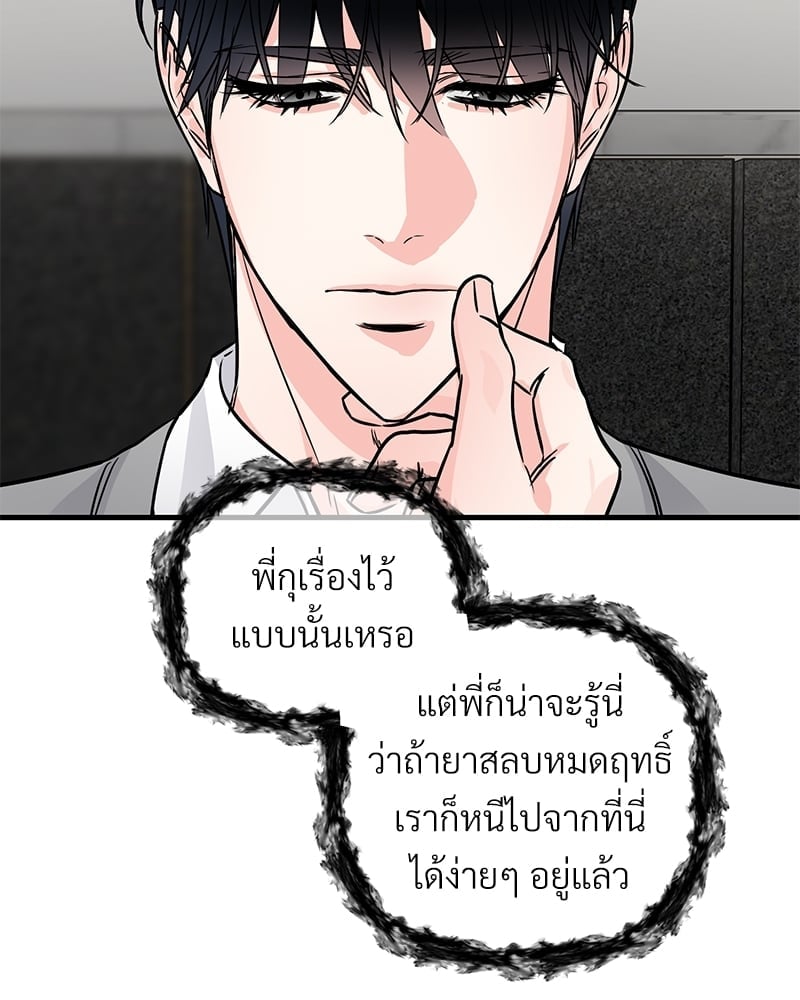 Love Without Smell เธฃเธฑเธเนเธฃเนเธเธฅเธดเนเธ 39 09