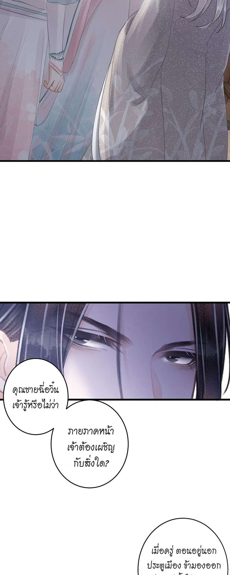 เธฃเธญเธฃเธฑเธเธเนเธฒเธกเธเธฒเธฅเน€เธงเธฅเธฒ69 26