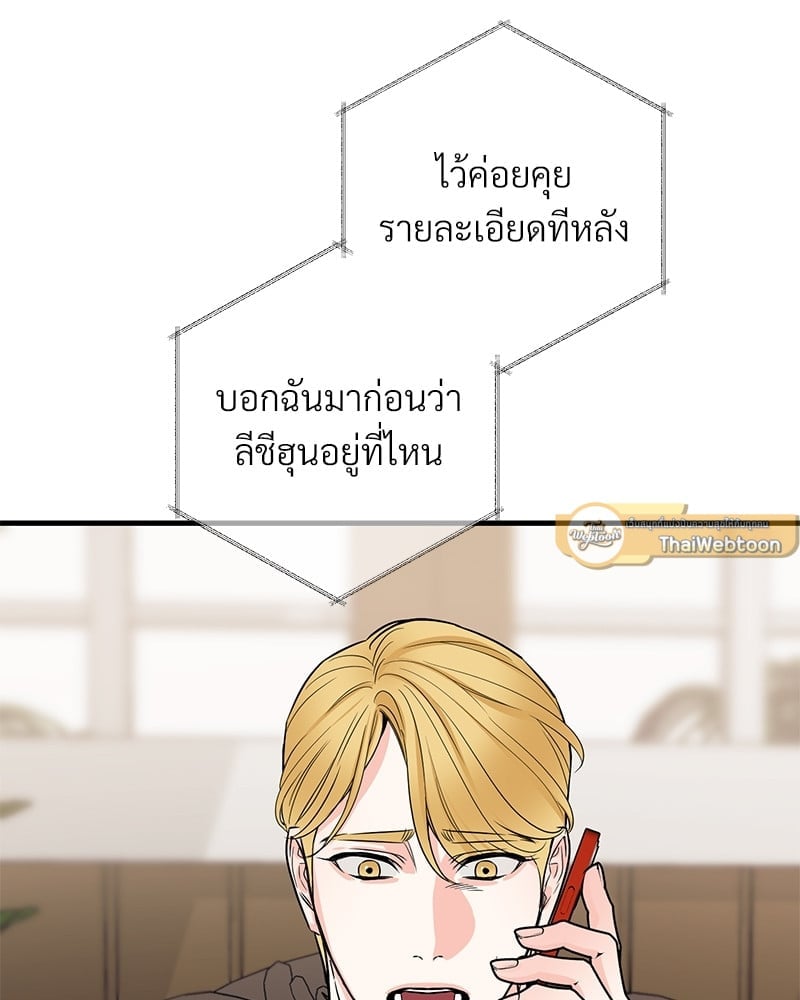 Love Without Smell เธฃเธฑเธเนเธฃเนเธเธฅเธดเนเธ 38 46