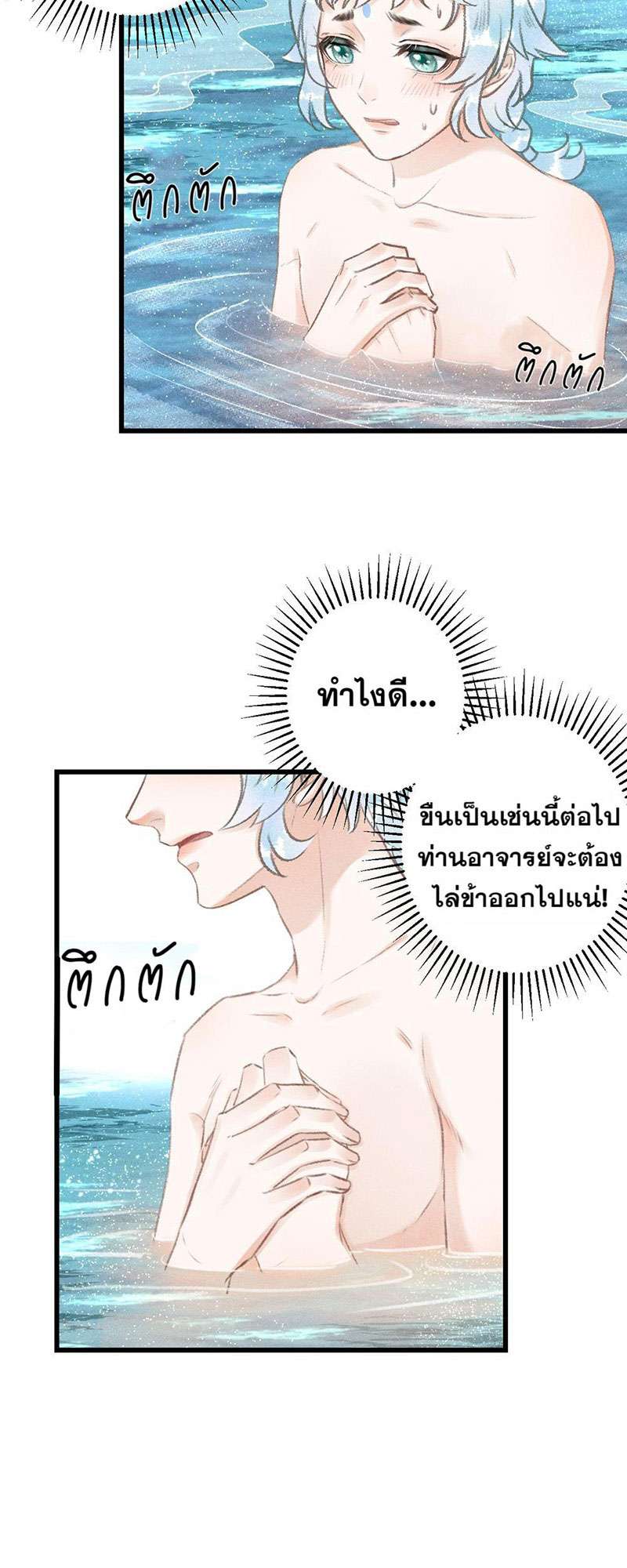 เธฃเธญเธฃเธฑเธเธเนเธฒเธกเธเธฒเธฅเน€เธงเธฅเธฒ52 14