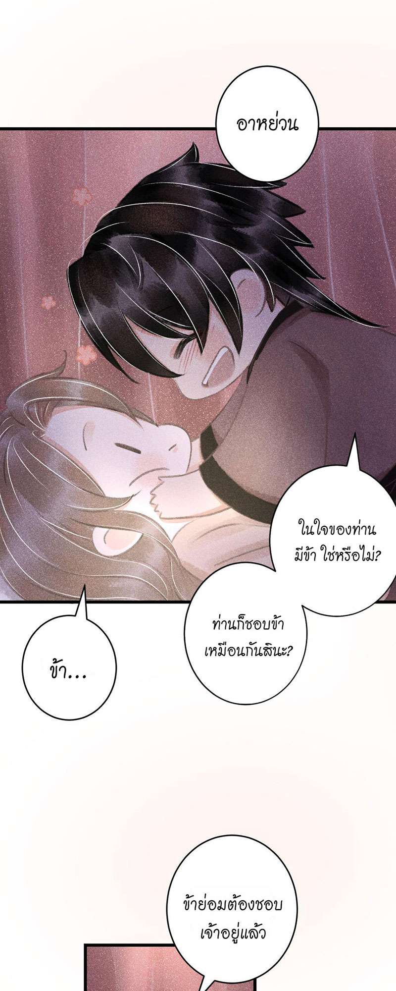 เธฃเธญเธฃเธฑเธเธเนเธฒเธกเธเธฒเธฅเน€เธงเธฅเธฒ63 11