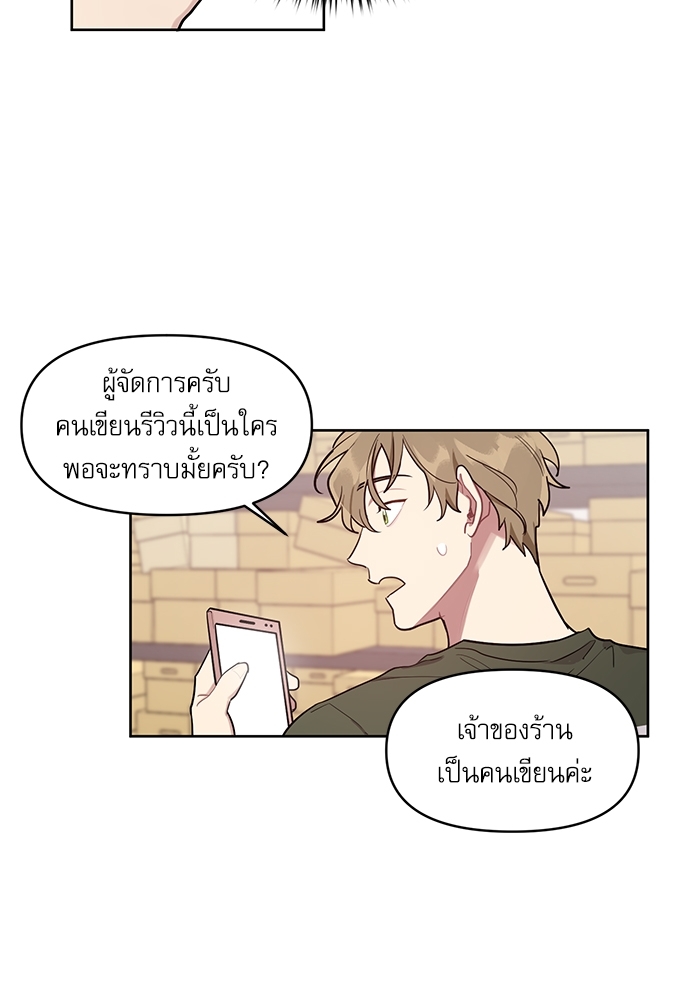 เธเธธเธ“เธฅเธนเธเธเนเธฒเธกเธฒเธ—เธณเธญเธฐเนเธฃเธเธฃเธฑเธ 8 25