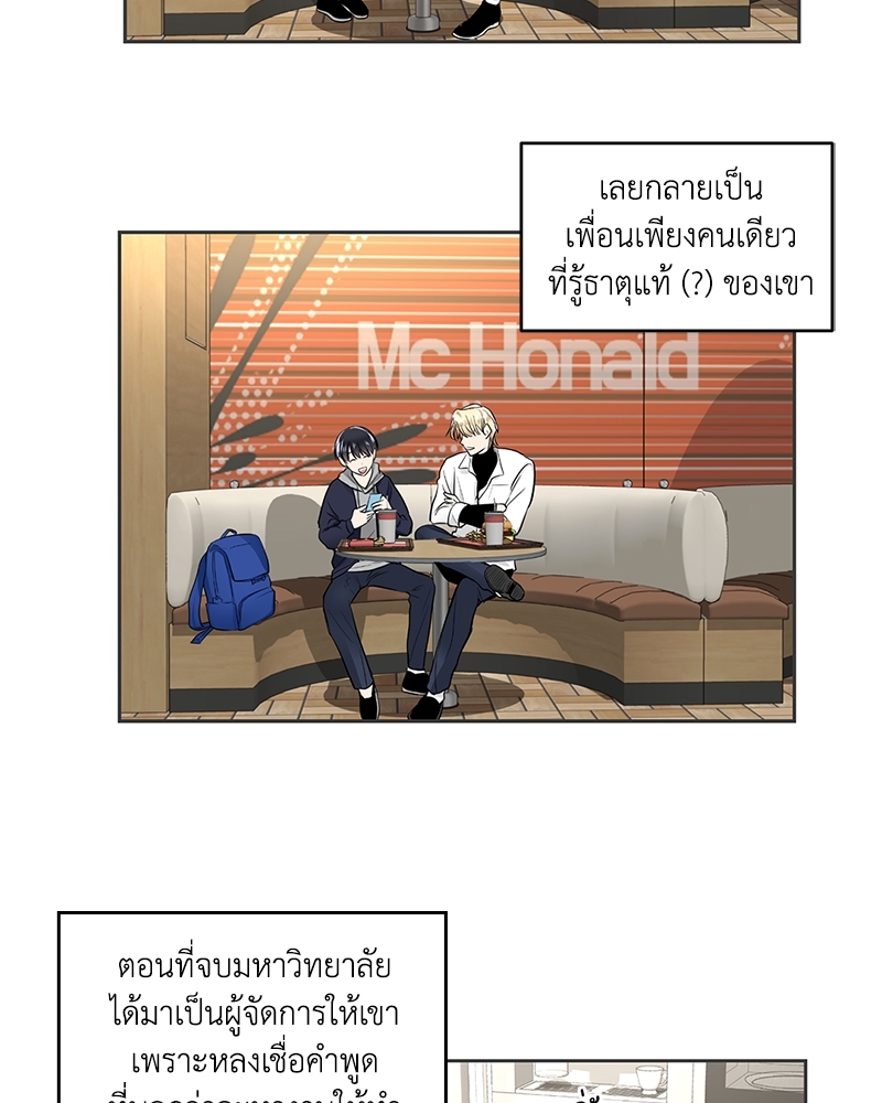 แอปพลิเคชัน♥สื่อรัก 2 (52)