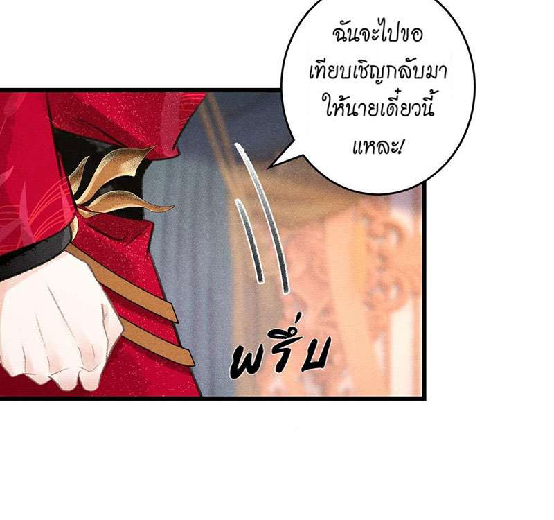 เธฃเธญเธฃเธฑเธเธเนเธฒเธกเธเธฒเธฅเน€เธงเธฅเธฒ53 11