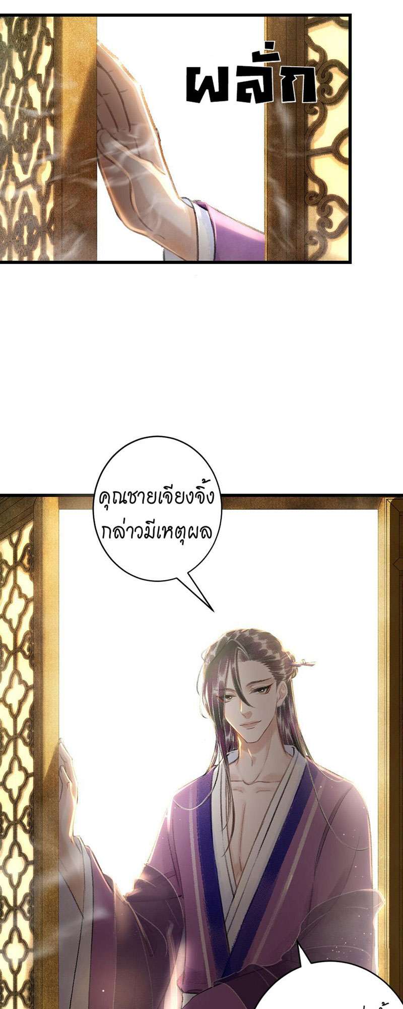 เธฃเธญเธฃเธฑเธเธเนเธฒเธกเธเธฒเธฅเน€เธงเธฅเธฒ46 48