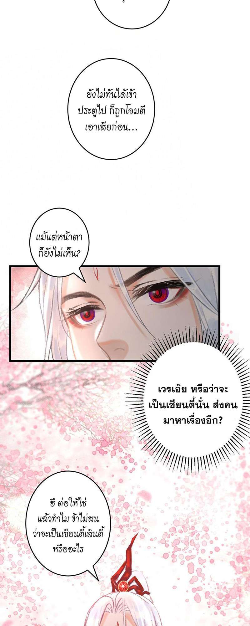 เธฃเธญเธฃเธฑเธเธเนเธฒเธกเธเธฒเธฅเน€เธงเธฅเธฒ75 30