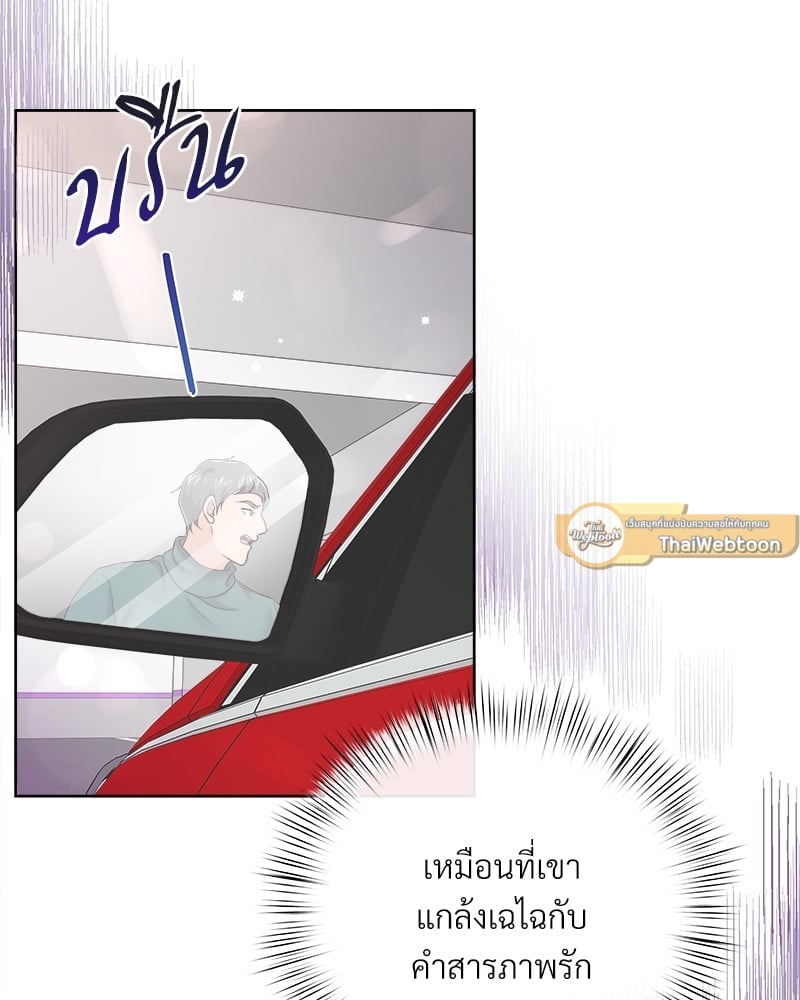 บัตเลอร์ (ที่รัก) 43 63