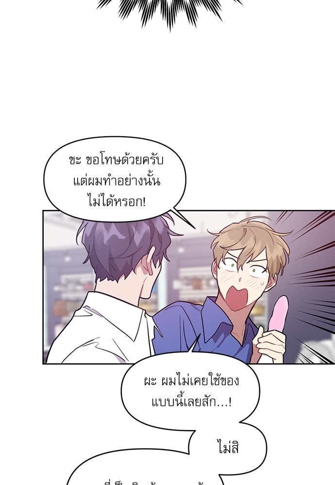 เธเธธเธ“เธฅเธนเธเธเนเธฒเธกเธฒเธ—เธณเธญเธฐเนเธฃเธเธฃเธฑเธ 4 26