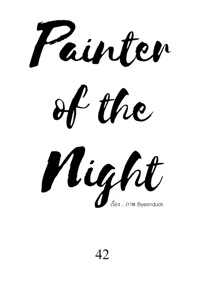 Painter of the Night 42 09