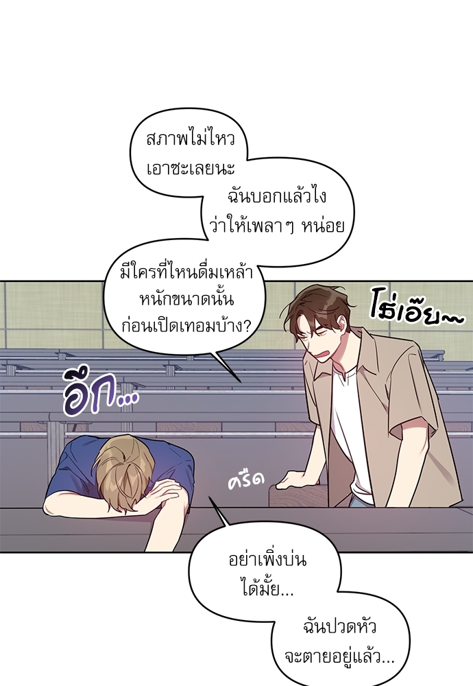 เธเธธเธ“เธฅเธนเธเธเนเธฒเธกเธฒเธ—เธณเธญเธฐเนเธฃเธเธฃเธฑเธ 20 34