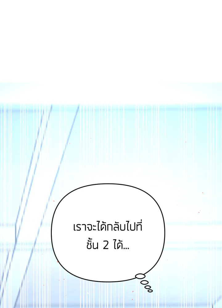 ใครในกระจก 24 084