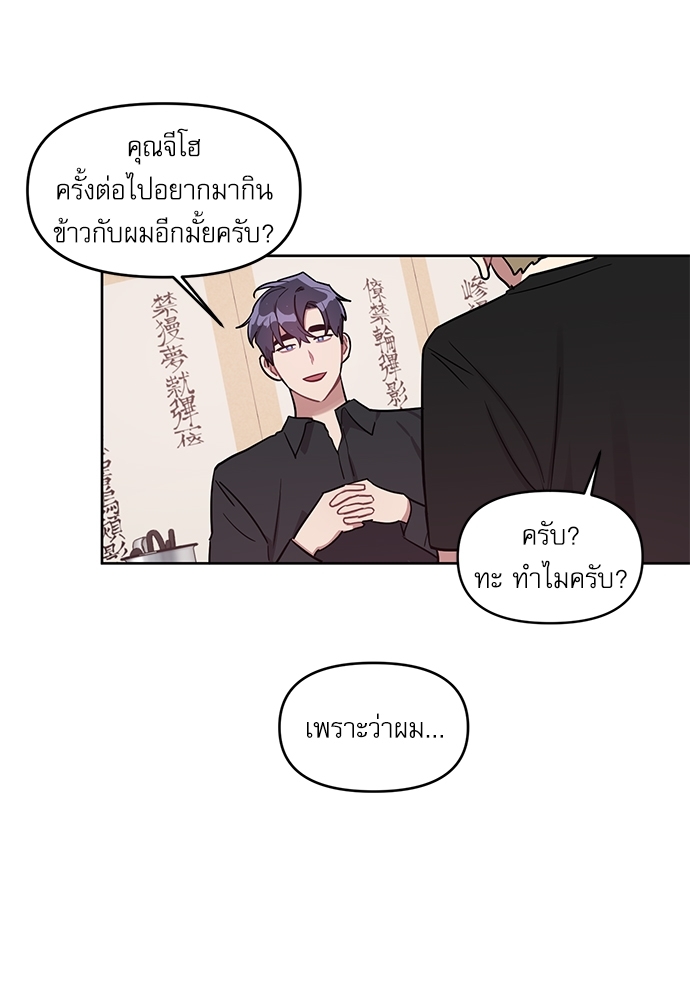 เธเธธเธ“เธฅเธนเธเธเนเธฒเธกเธฒเธ—เธณเธญเธฐเนเธฃเธเธฃเธฑเธ 11 34