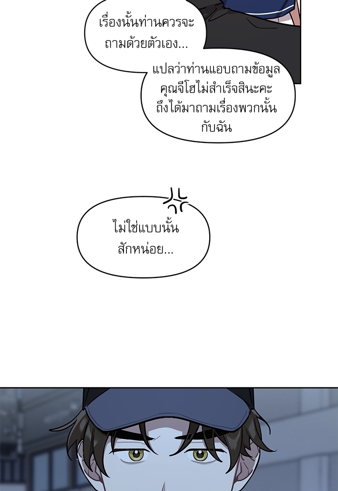 เธเธธเธ“เธฅเธนเธเธเนเธฒเธกเธฒเธ—เธณเธญเธฐเนเธฃเธเธฃเธฑเธ 10 09